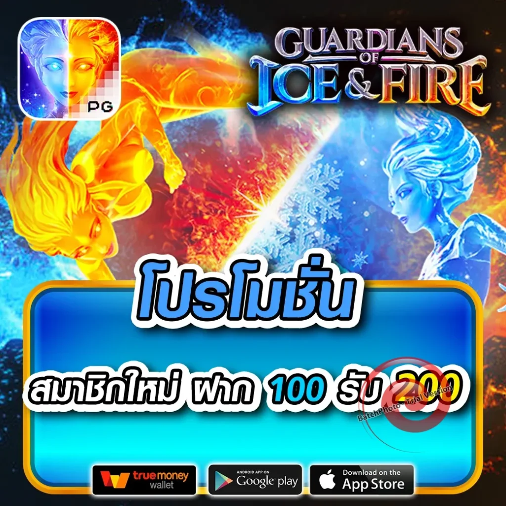 เล่นฟรี all-slot