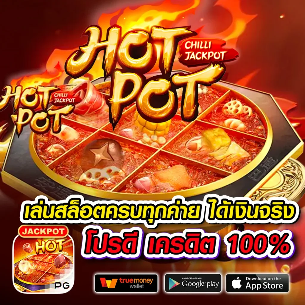 all-slot ฝากถอน 24